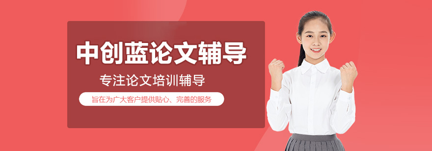 科研辅导服务场景