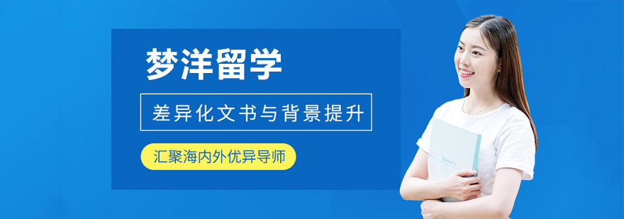 留学咨询专家讨论