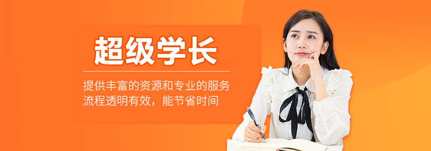 深圳超级学长教学环境展示