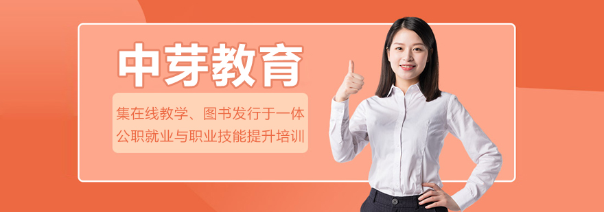 中芽教育学习环境