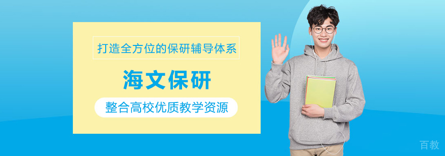 标题