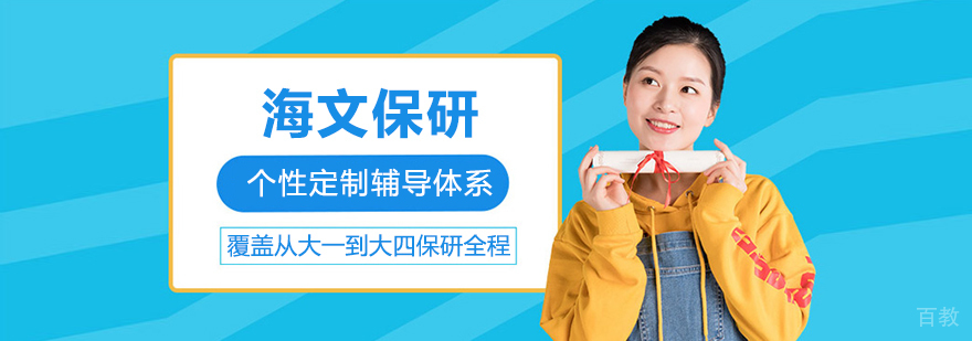 标题