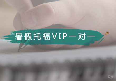 一对一SSAT