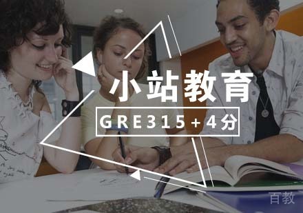GRE精英315+4分