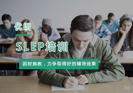 SLEP