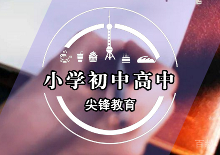孩子的学习成绩怎么提高？ 
