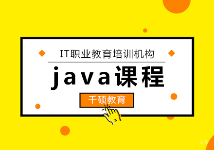 java