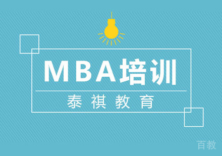 MBA