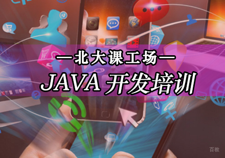 专业转行Java程序员怎样成为大神