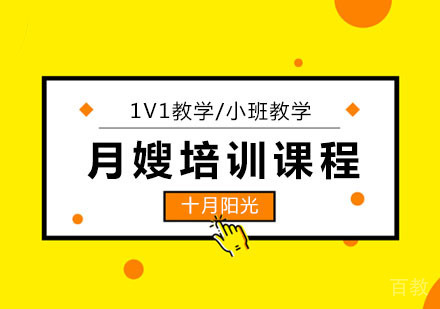「月嫂必知」如何辨别正常溢奶和病理呕吐