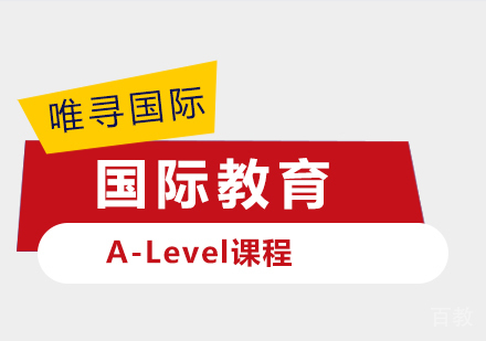 A-Level