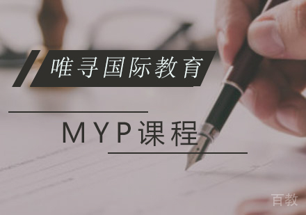 MYP