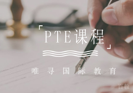 PTE