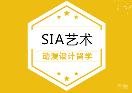 动漫设计留学