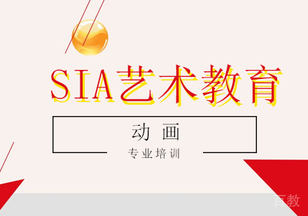 动画