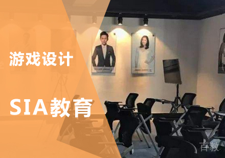 游戏设计