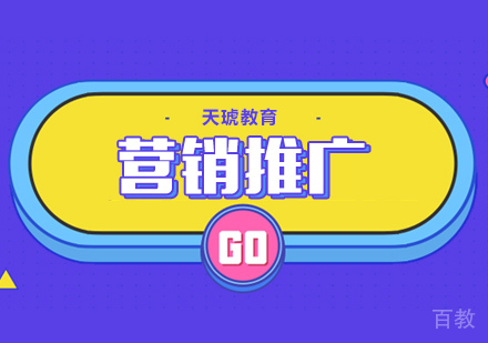 互联网视觉营销推广