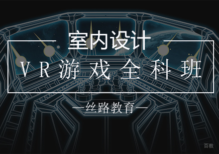 VR游戏全科