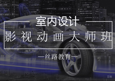 影视动漫大师