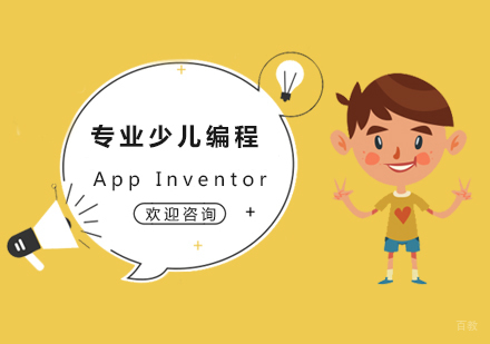 AppInventor