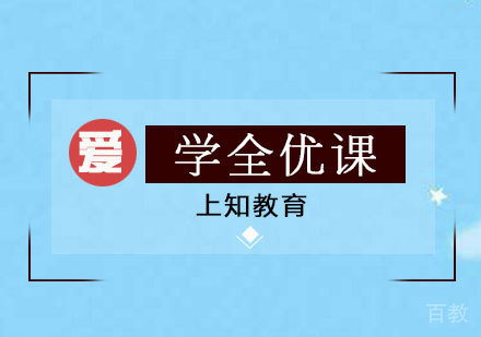 爱学全优课