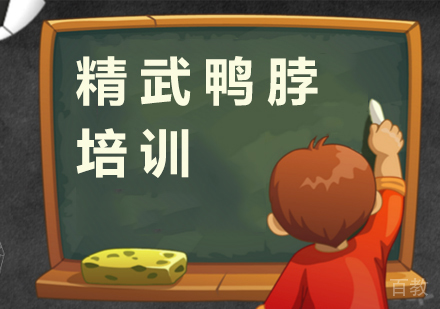 精武鸭脖