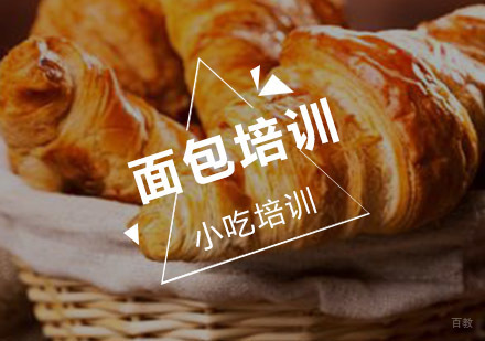 面包