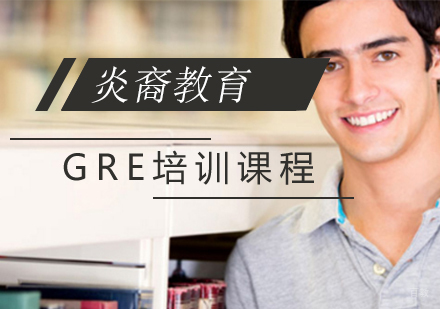 GRE