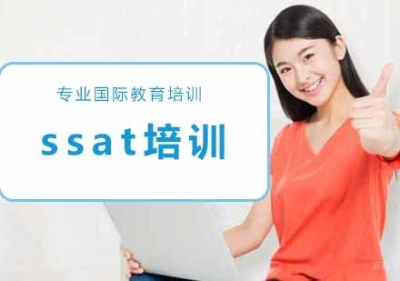 ssat