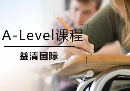 A-Level