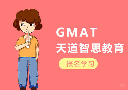 GMAT