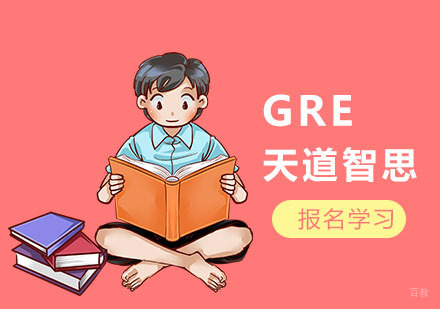 GRE