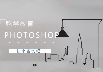 Photoshop