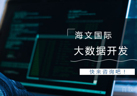 web前段开发