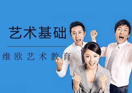 作品集艺术基础