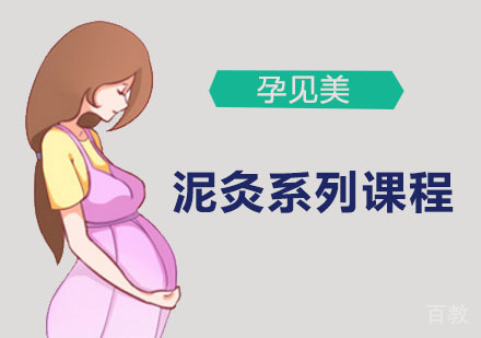 泥灸系列