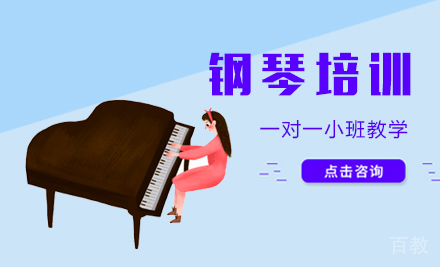 福州钢琴培训_十大背谱小技巧 