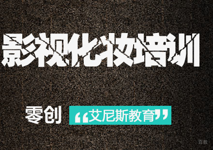 全能影视剧组