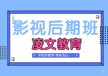 影视后期精品