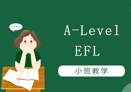 A-LevelEFL培训