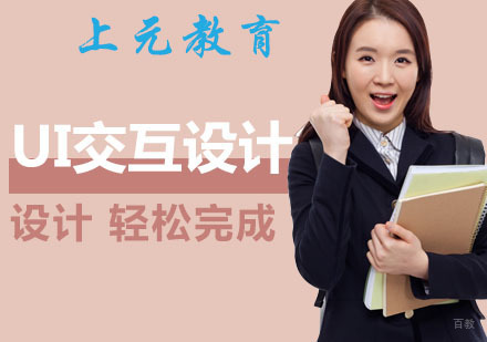 影视动画专业