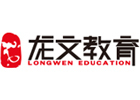 天津龙文教育
