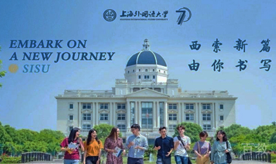天津辅翔教育同等学力备考网合作