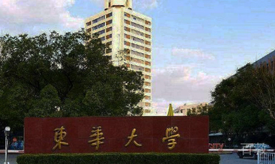 天津辅翔教育同等学力备考网合作