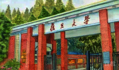 天津辅翔教育同等学力备考网合作