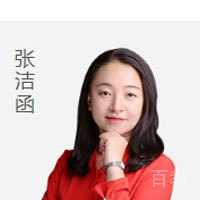 软华国际教育张老师