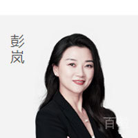 软华国际教育彭老师