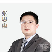 软华国际教育张老师