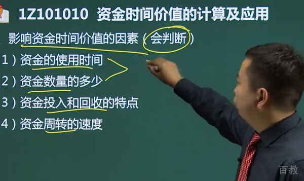 天津软华国际教育