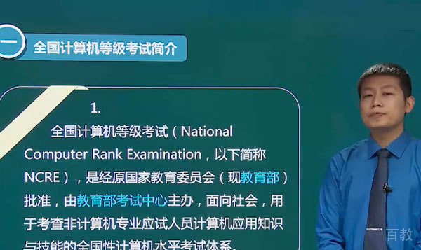 天津软华国际教育